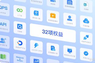 江南app苹果手机下载截图3